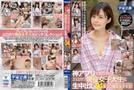 MDTM-711-A Uchu Kikaku Raw Creampie In Sexy Cute College Girl I Met On An Amazing App 04 – Part A