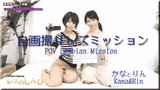 Heydouga 4092-PPV809 Lesbian Shinpakanarin Self portrait Les Mission Kana and Rin chan