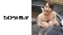 248HDG-462 Jav Sex Wet Affair Hot Spring Chisato