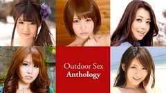 Caribbeancom 062520-001 Outdoor Anthology