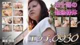 H0930 ki181223 Naughty 0930 Akemi Seo 50 year old