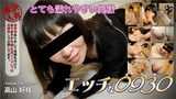 H0930 ori1530 Naughty 0930 Yoshie Takayama 45 year old