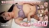 H4610 ki181118 Hot Sex Akemi Kawase 25 years old