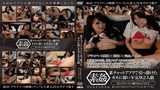 Heydouga 4138-PPV009 Erena Kozue