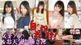 Tokyo-Hot n1358 Ego crushing Womens Anna Weather Sister Feature Part 2