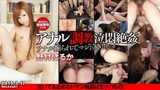 [TokyoHot n1030] Beauty Anal Torture – Jav Uncensored Tubes