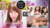 x1x.com 112142 Sexual invasive sensation masturbation train Hachito Tachibana