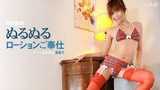 1Pondo 041112_001 Yuuno Hoshi Movie Girl Sex
