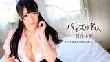 1Pondo 110116_417 Yuzu Mashiro – Asian Sex Porn Tubes