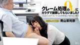 Caribbeancom 071015-918 – Mari Aoyama Nana – I had to apologize in the body in OL claims processing! Vol.3