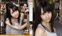 [Uncensored Leaked] SNIS-051 Reducing Mosaic Usami My AV Debut Rookie