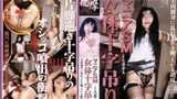 Heydouga 4187-PPV030 Ito Sayuri Shima Densetsu Ito Sayuri Shima Legend Private SM Electric Women’s Body Act