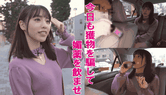543TAXD-014 Avdbs Nanami The whole story of evil deeds by a villainous taxi driver