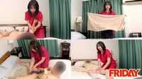 480FRIN-085 jav 動画 Hidden camera raw Saddle video of a mature masseuse