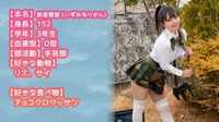 706BSKJ-003 Opjav Such A third-year student in the handicraft club who attends a school in Chiba prefecture