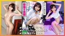 716HAME-001 Javmix Remi 22 years old Student strongest smile Show your slender